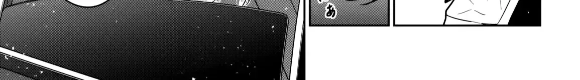 Dungeon Ga Arawarete 5-Nen, 15-Sai De Dungeon Ni Idomu Koto Ni Shita. Chapter 15 page 52 - 