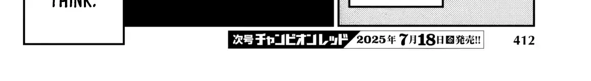 Dungeon Ga Arawarete 5-Nen, 15-Sai De Dungeon Ni Idomu Koto Ni Shita. Chapter 15 page 62 - 