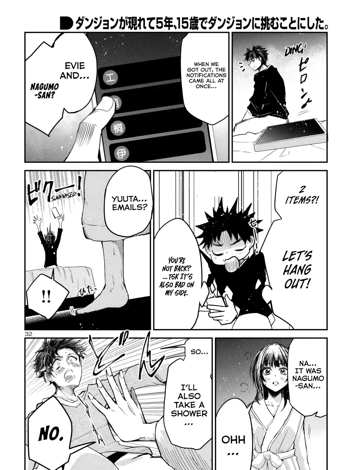 Dungeon Ga Arawarete 5-Nen, 15-Sai De Dungeon Ni Idomu Koto Ni Shita. Chapter 15 page 65 - 