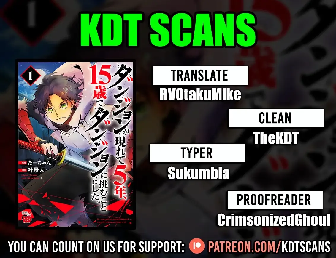 Dungeon Ga Arawarete 5-Nen, 15-Sai De Dungeon Ni Idomu Koto Ni Shita. Chapter 16 page 2 - 