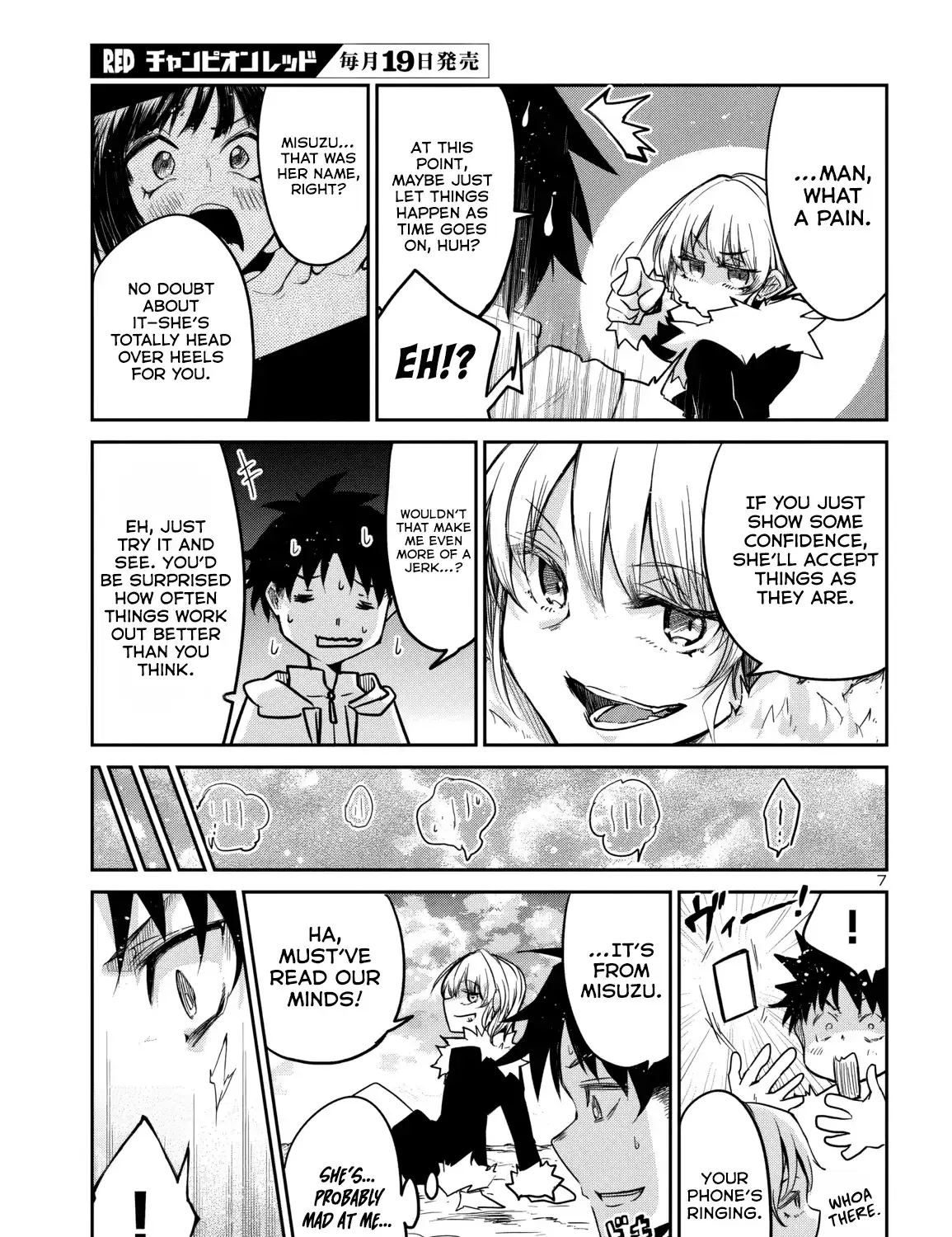 Dungeon Ga Arawarete 5-Nen, 15-Sai De Dungeon Ni Idomu Koto Ni Shita. Chapter 16 page 15 - 