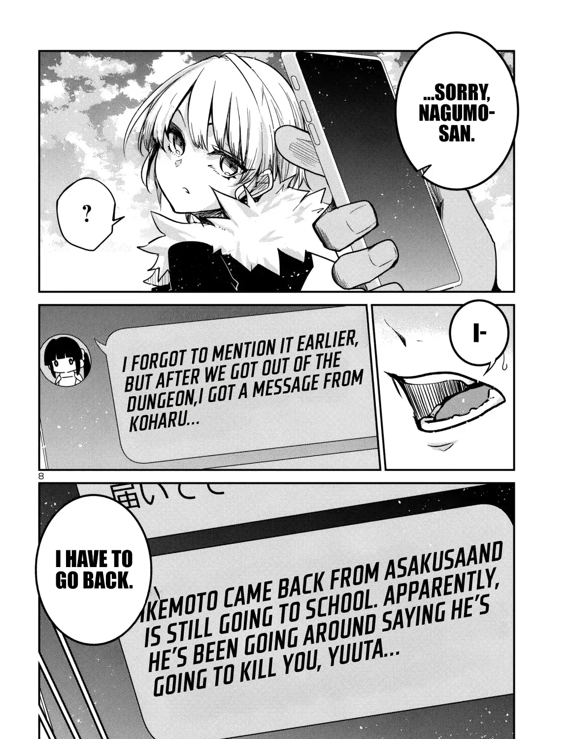 Dungeon Ga Arawarete 5-Nen, 15-Sai De Dungeon Ni Idomu Koto Ni Shita. Chapter 16 page 17 - 