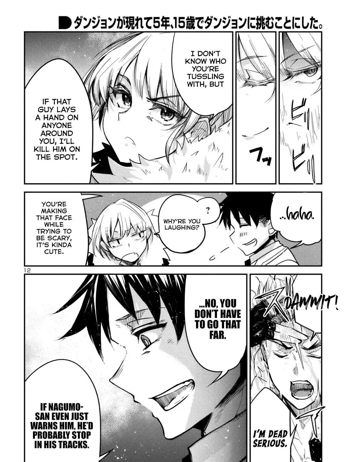 Dungeon Ga Arawarete 5-Nen, 15-Sai De Dungeon Ni Idomu Koto Ni Shita. Chapter 16 page 25 - 