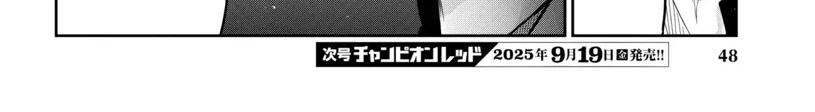 Dungeon Ga Arawarete 5-Nen, 15-Sai De Dungeon Ni Idomu Koto Ni Shita. Chapter 16 page 26 - 
