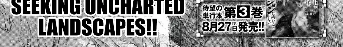 Dungeon Ga Arawarete 5-Nen, 15-Sai De Dungeon Ni Idomu Koto Ni Shita. Chapter 16 page 4 - 