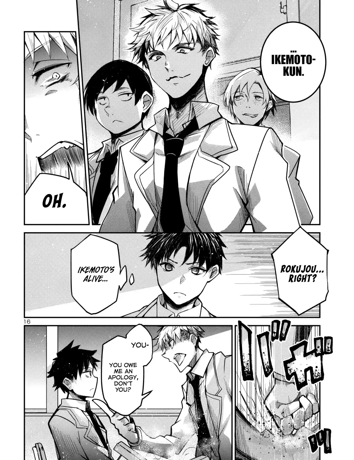 Dungeon Ga Arawarete 5-Nen, 15-Sai De Dungeon Ni Idomu Koto Ni Shita. Chapter 16 page 33 - 