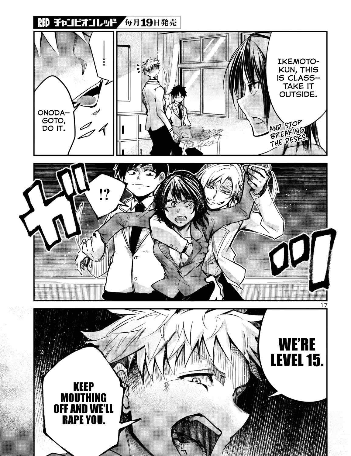 Dungeon Ga Arawarete 5-Nen, 15-Sai De Dungeon Ni Idomu Koto Ni Shita. Chapter 16 page 35 - 