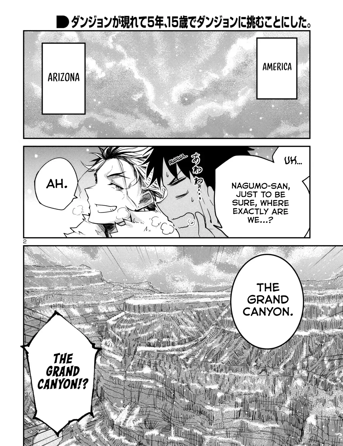 Dungeon Ga Arawarete 5-Nen, 15-Sai De Dungeon Ni Idomu Koto Ni Shita. Chapter 16 page 5 - 