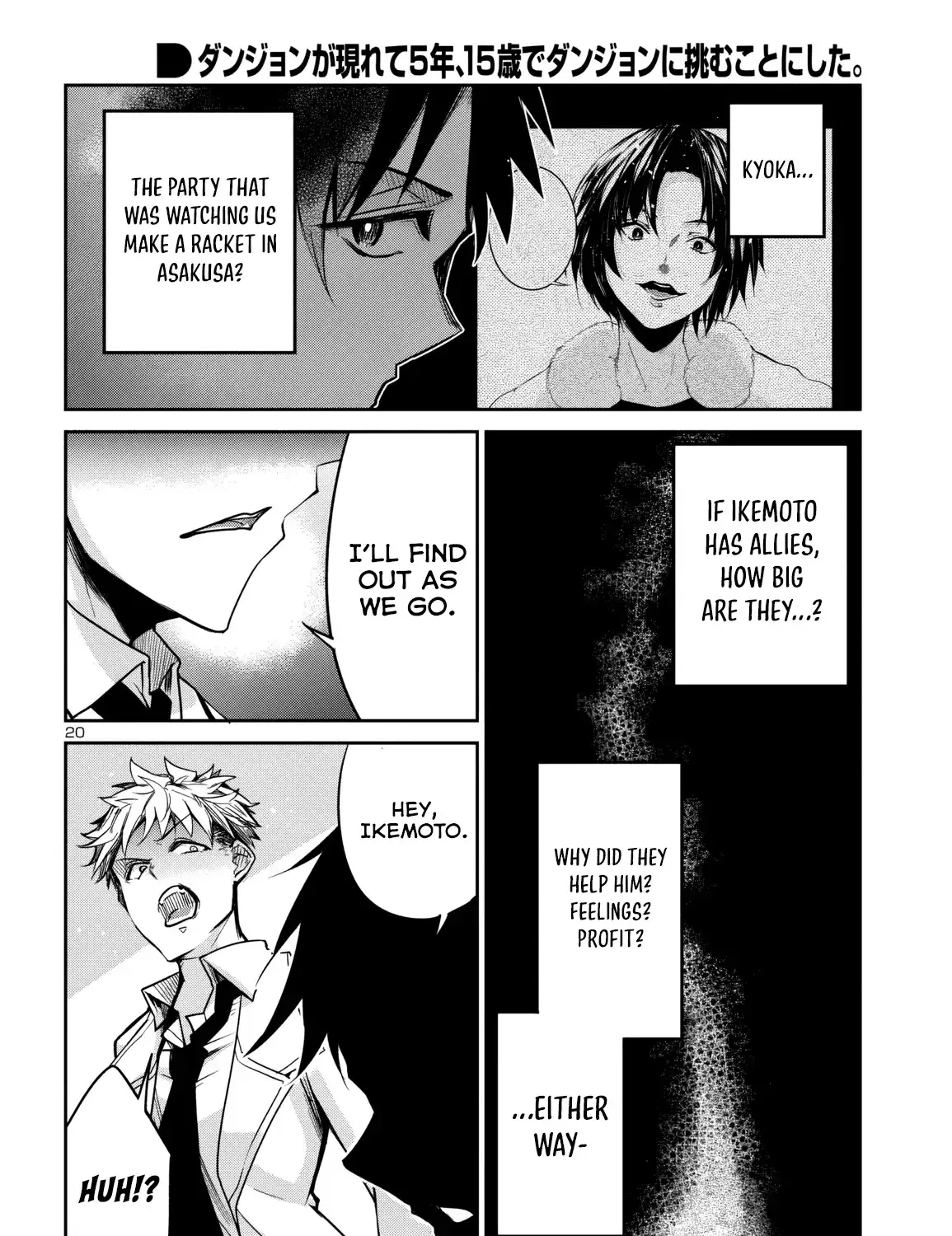 Dungeon Ga Arawarete 5-Nen, 15-Sai De Dungeon Ni Idomu Koto Ni Shita. Chapter 16 page 41 - 