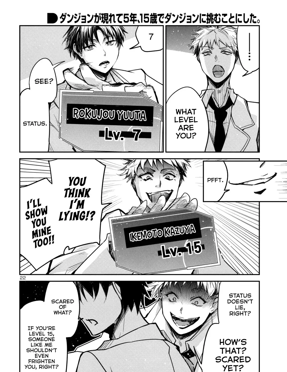 Dungeon Ga Arawarete 5-Nen, 15-Sai De Dungeon Ni Idomu Koto Ni Shita. Chapter 16 page 45 - 