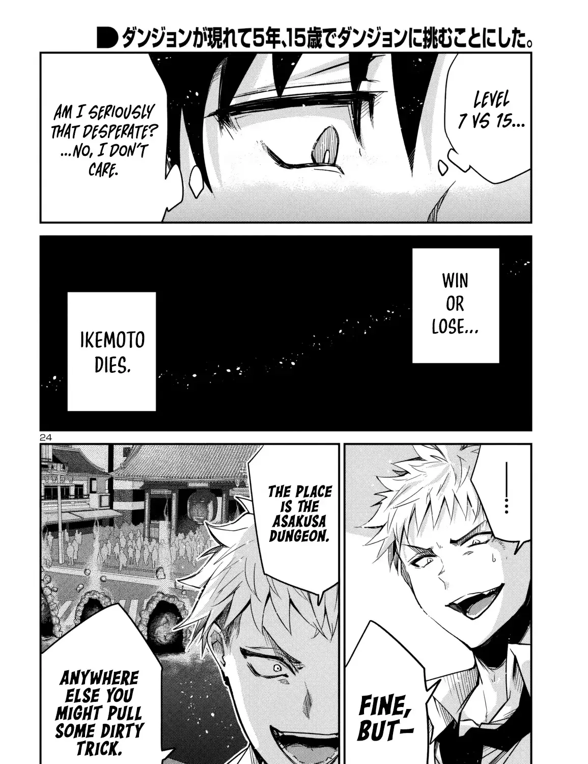 Dungeon Ga Arawarete 5-Nen, 15-Sai De Dungeon Ni Idomu Koto Ni Shita. Chapter 16 page 49 - 