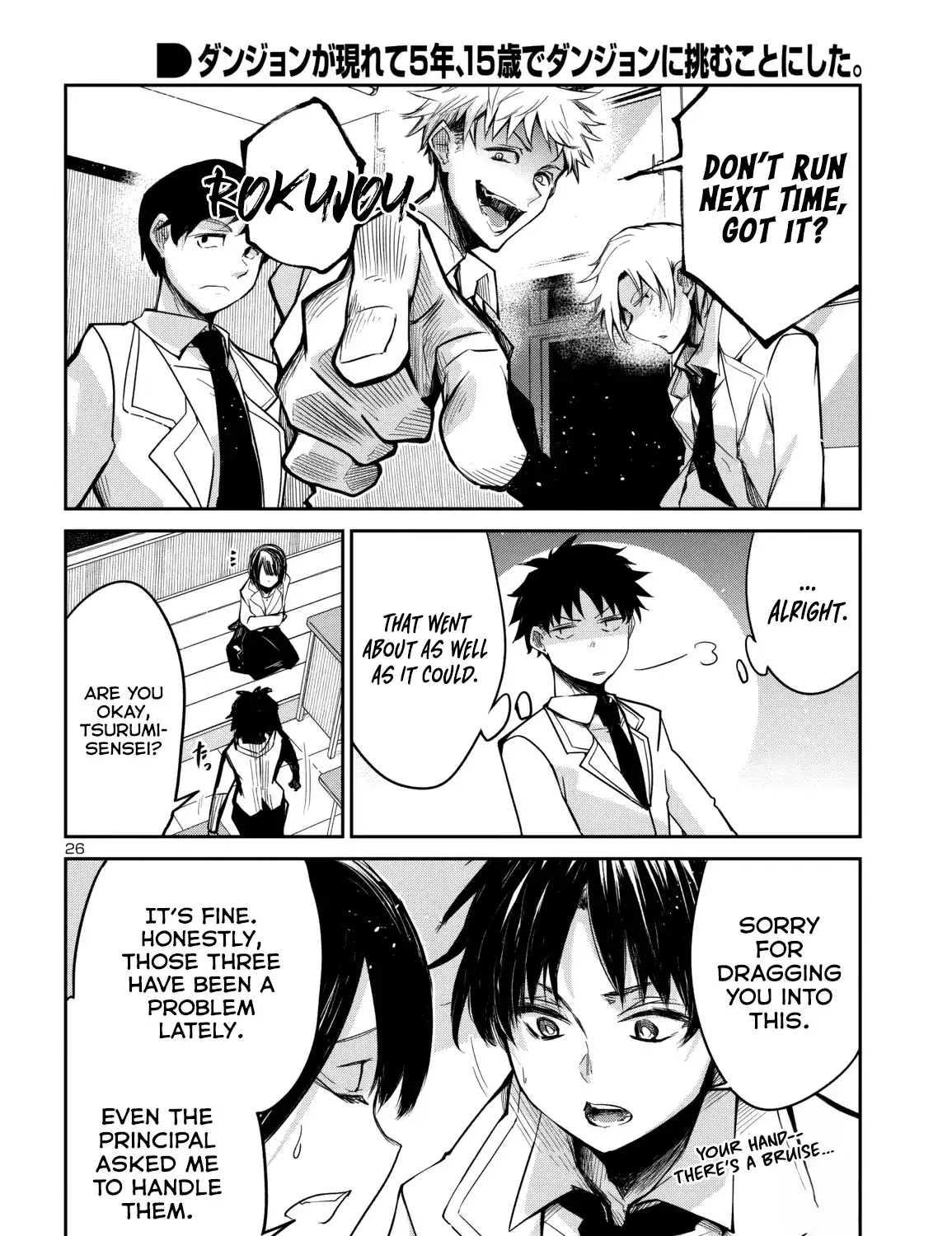 Dungeon Ga Arawarete 5-Nen, 15-Sai De Dungeon Ni Idomu Koto Ni Shita. Chapter 16 page 53 - 