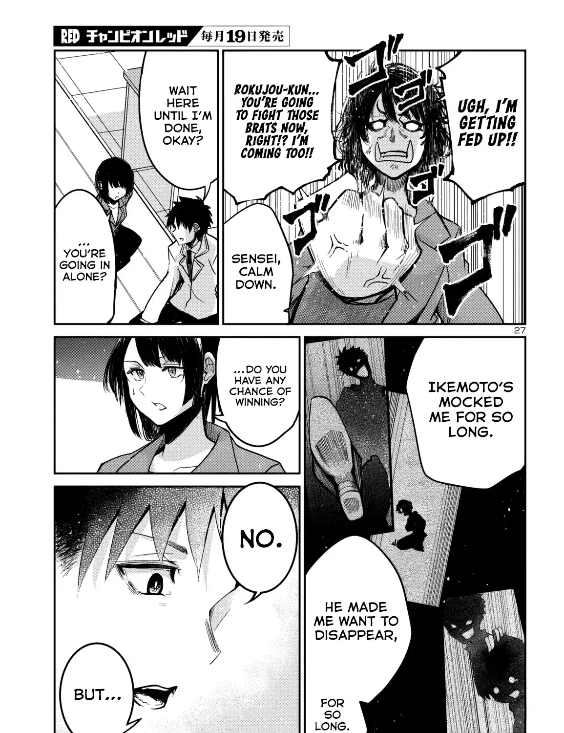 Dungeon Ga Arawarete 5-Nen, 15-Sai De Dungeon Ni Idomu Koto Ni Shita. Chapter 16 page 55 - 