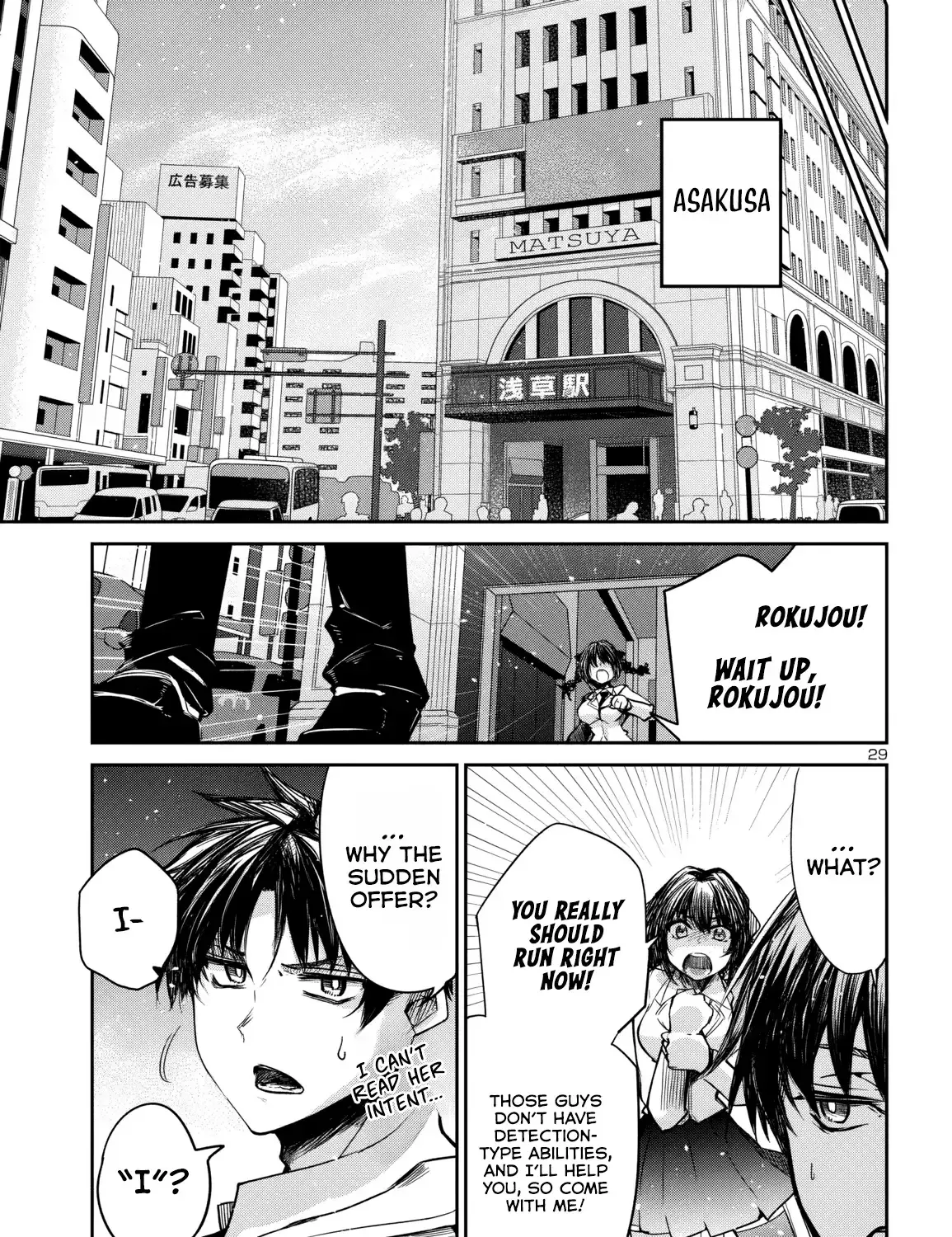 Dungeon Ga Arawarete 5-Nen, 15-Sai De Dungeon Ni Idomu Koto Ni Shita. Chapter 16 page 59 - 