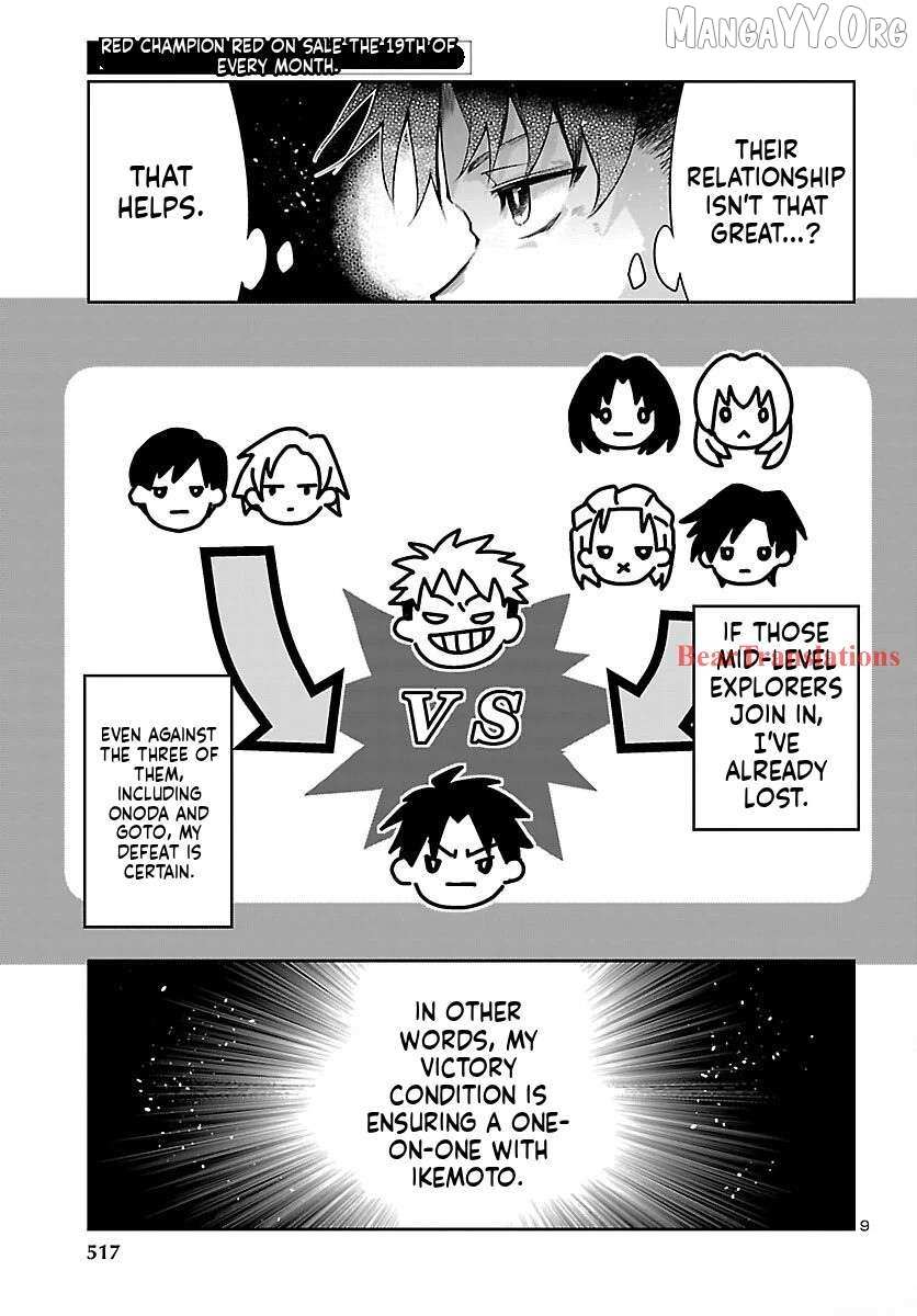 Dungeon Ga Arawarete 5-Nen, 15-Sai De Dungeon Ni Idomu Koto Ni Shita. Chapter 17 page 11 - 