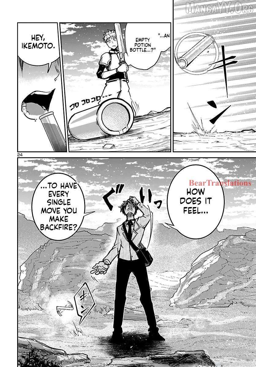 Dungeon Ga Arawarete 5-Nen, 15-Sai De Dungeon Ni Idomu Koto Ni Shita. Chapter 17 page 26 - 