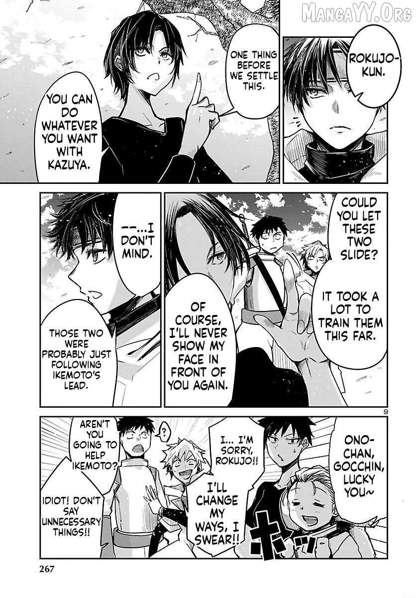 Dungeon Ga Arawarete 5-Nen, 15-Sai De Dungeon Ni Idomu Koto Ni Shita. Chapter 18 page 11 - 