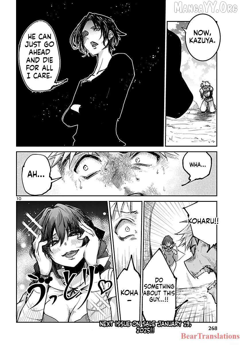 Dungeon Ga Arawarete 5-Nen, 15-Sai De Dungeon Ni Idomu Koto Ni Shita. Chapter 18 page 12 - 