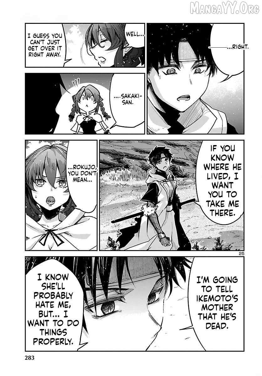 Dungeon Ga Arawarete 5-Nen, 15-Sai De Dungeon Ni Idomu Koto Ni Shita. Chapter 18 page 27 - 