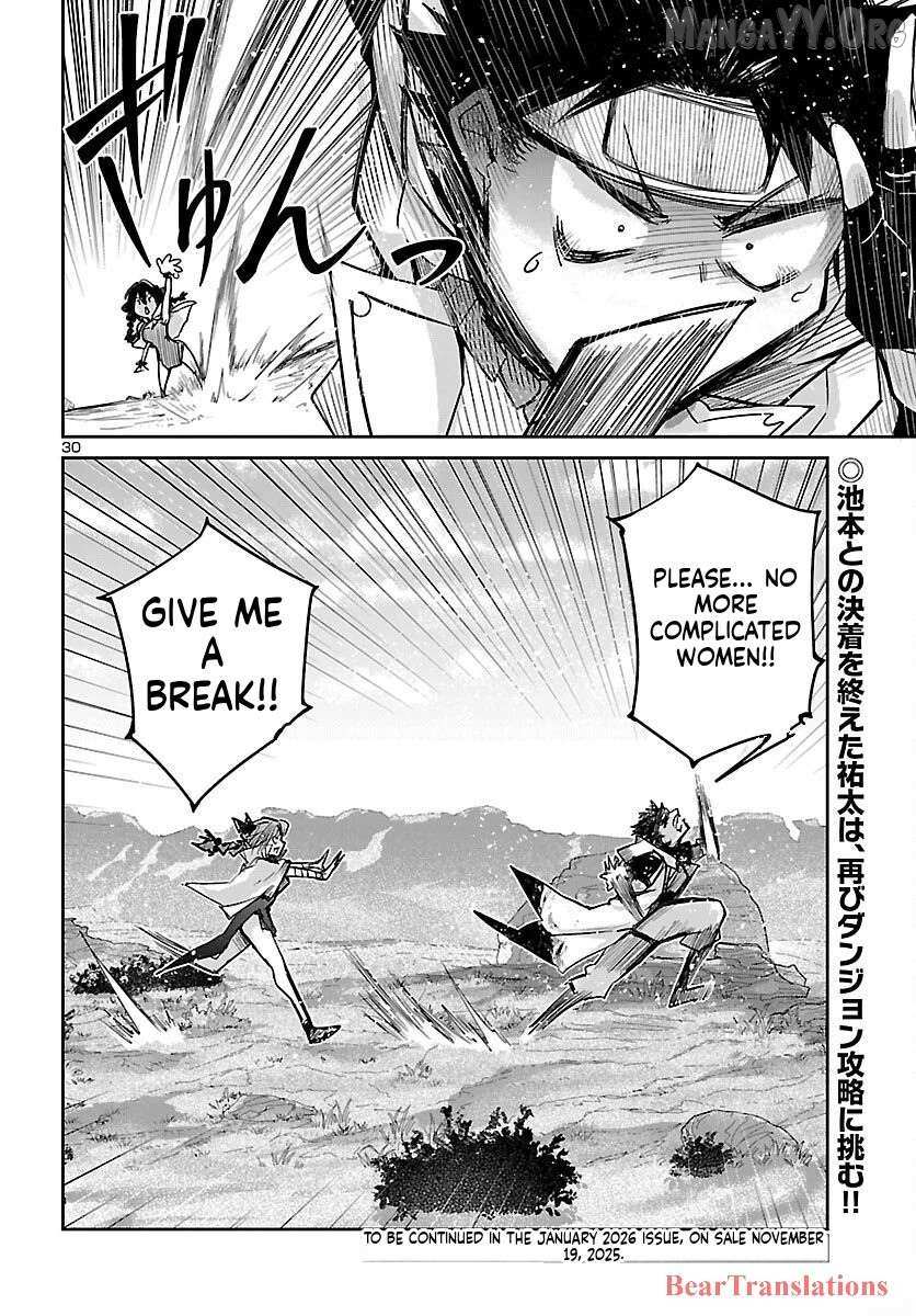 Dungeon Ga Arawarete 5-Nen, 15-Sai De Dungeon Ni Idomu Koto Ni Shita. Chapter 18 page 32 - 