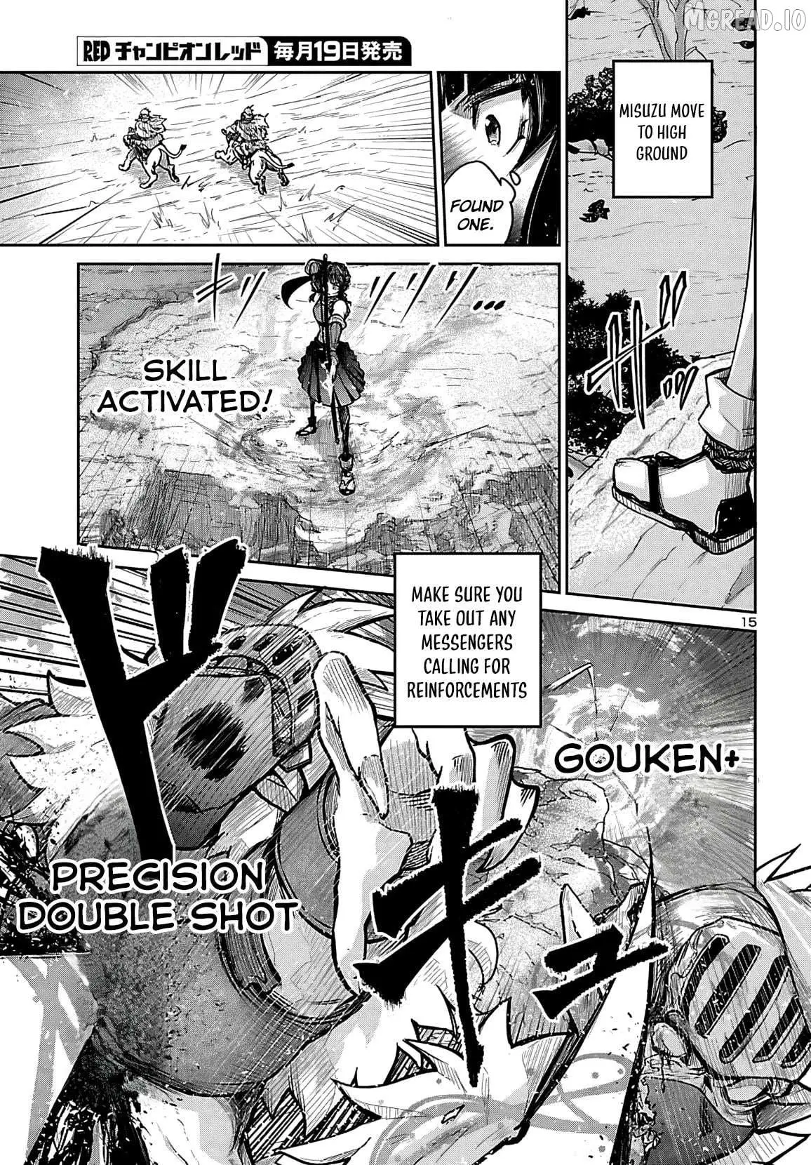 Dungeon Ga Arawarete 5-Nen, 15-Sai De Dungeon Ni Idomu Koto Ni Shita. Chapter 19 page 16 - 