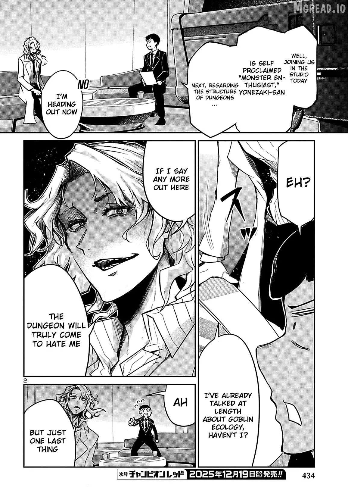 Dungeon Ga Arawarete 5-Nen, 15-Sai De Dungeon Ni Idomu Koto Ni Shita. Chapter 19 page 3 - 