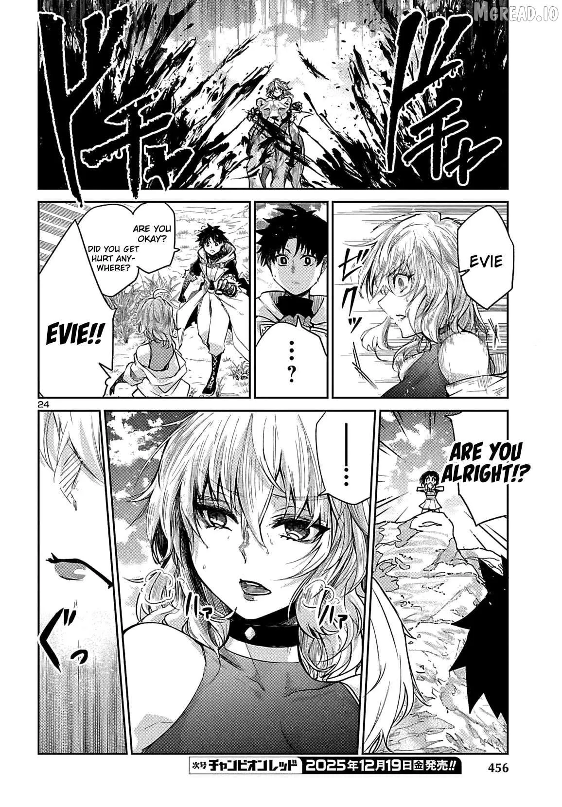 Dungeon Ga Arawarete 5-Nen, 15-Sai De Dungeon Ni Idomu Koto Ni Shita. Chapter 19 page 25 - 