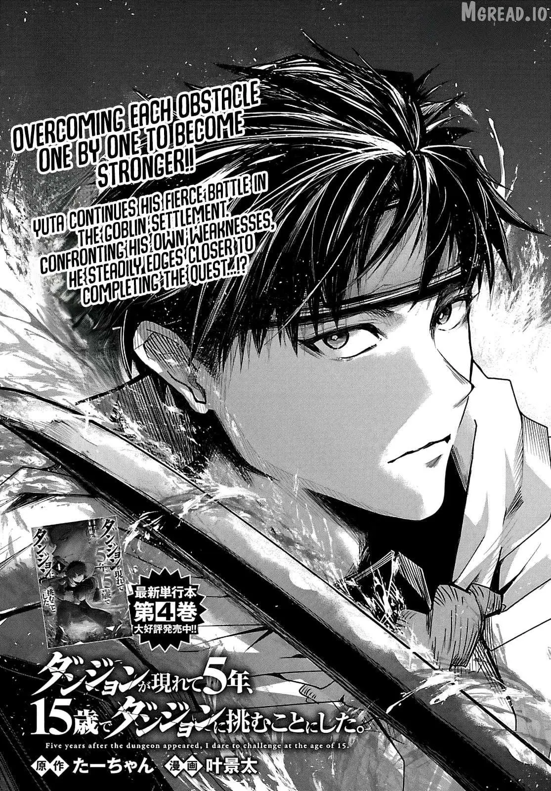 Dungeon Ga Arawarete 5-Nen, 15-Sai De Dungeon Ni Idomu Koto Ni Shita. Chapter 23 page 2 - 