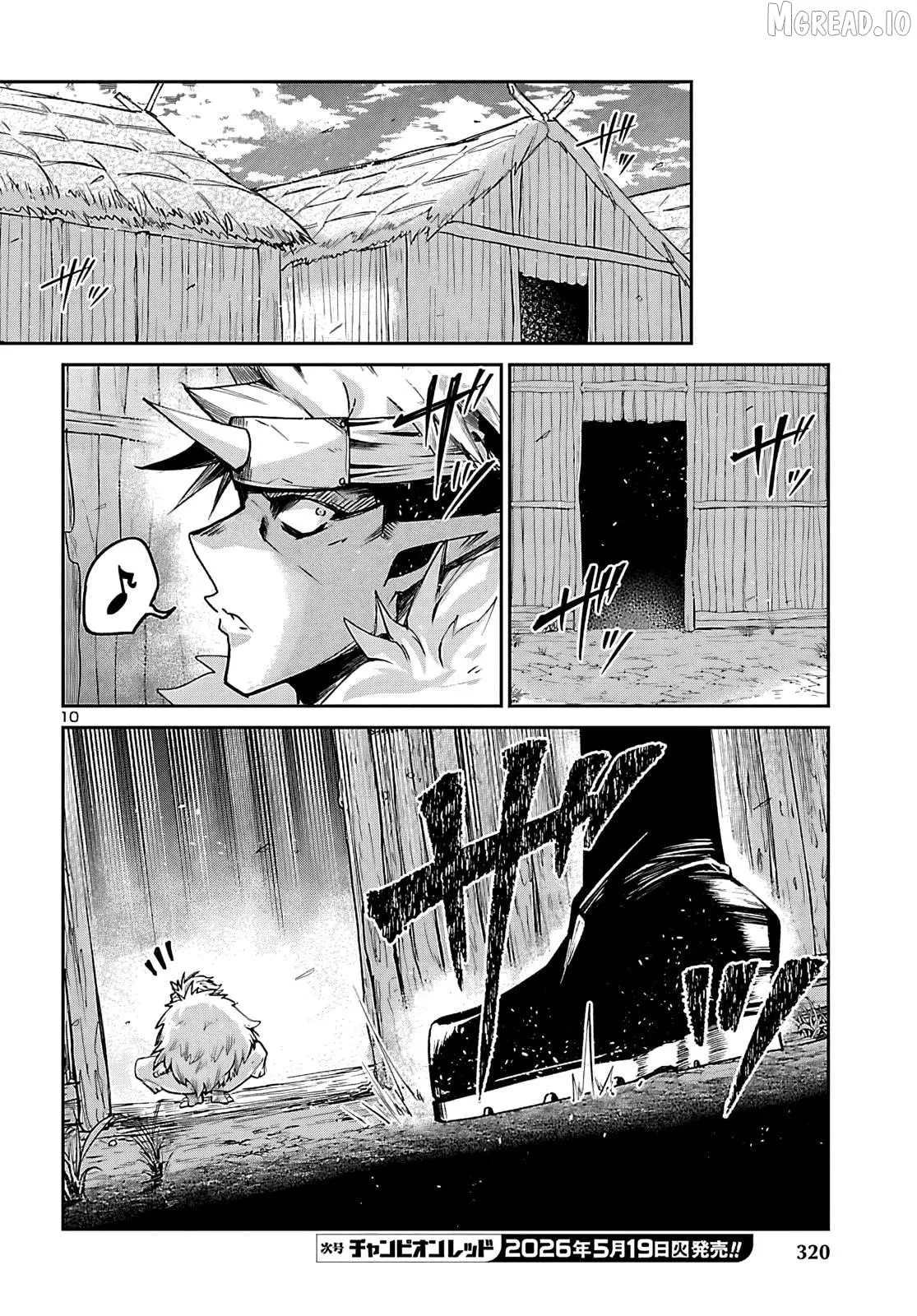 Dungeon Ga Arawarete 5-Nen, 15-Sai De Dungeon Ni Idomu Koto Ni Shita. Chapter 23 page 11 - 