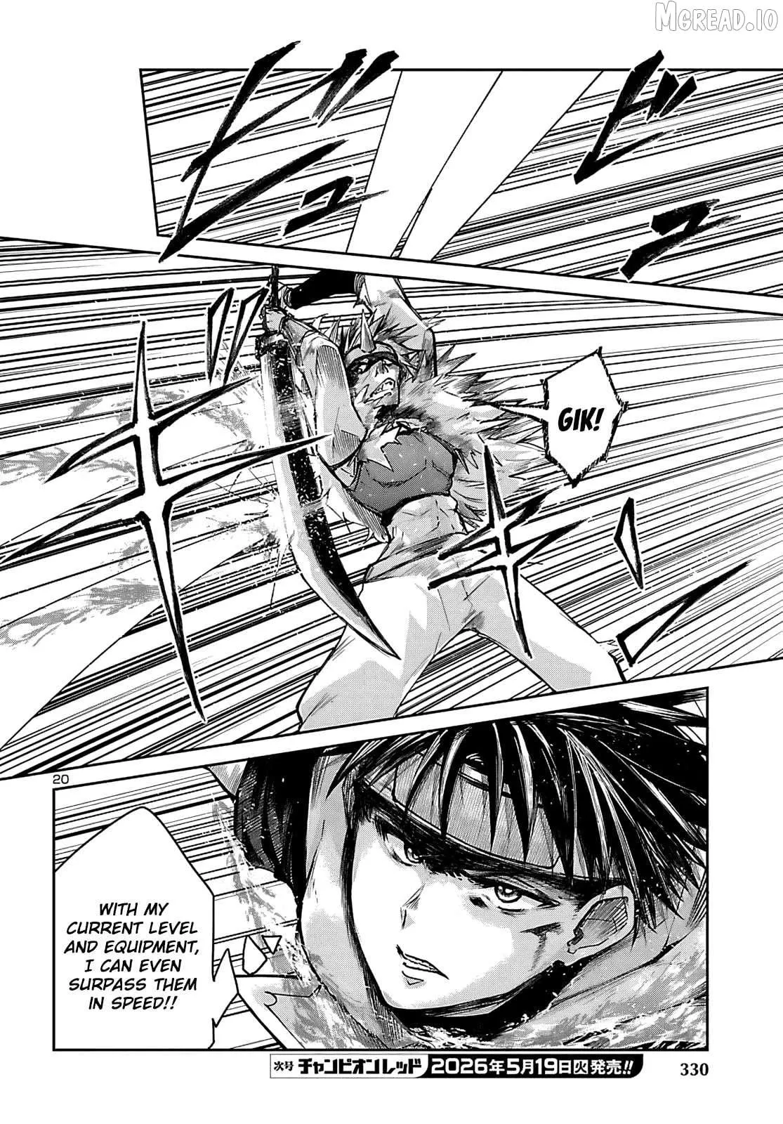 Dungeon Ga Arawarete 5-Nen, 15-Sai De Dungeon Ni Idomu Koto Ni Shita. Chapter 23 page 21 - 