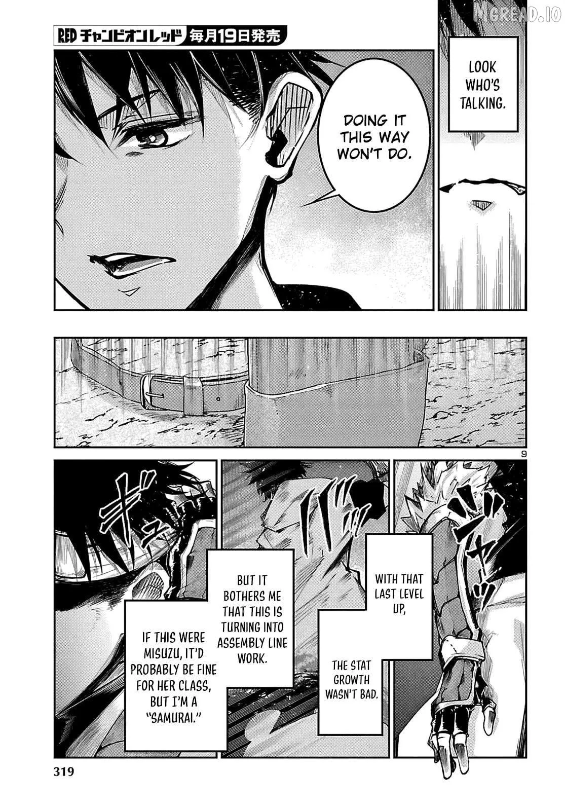 Dungeon Ga Arawarete 5-Nen, 15-Sai De Dungeon Ni Idomu Koto Ni Shita. Chapter 23 page 10 - 