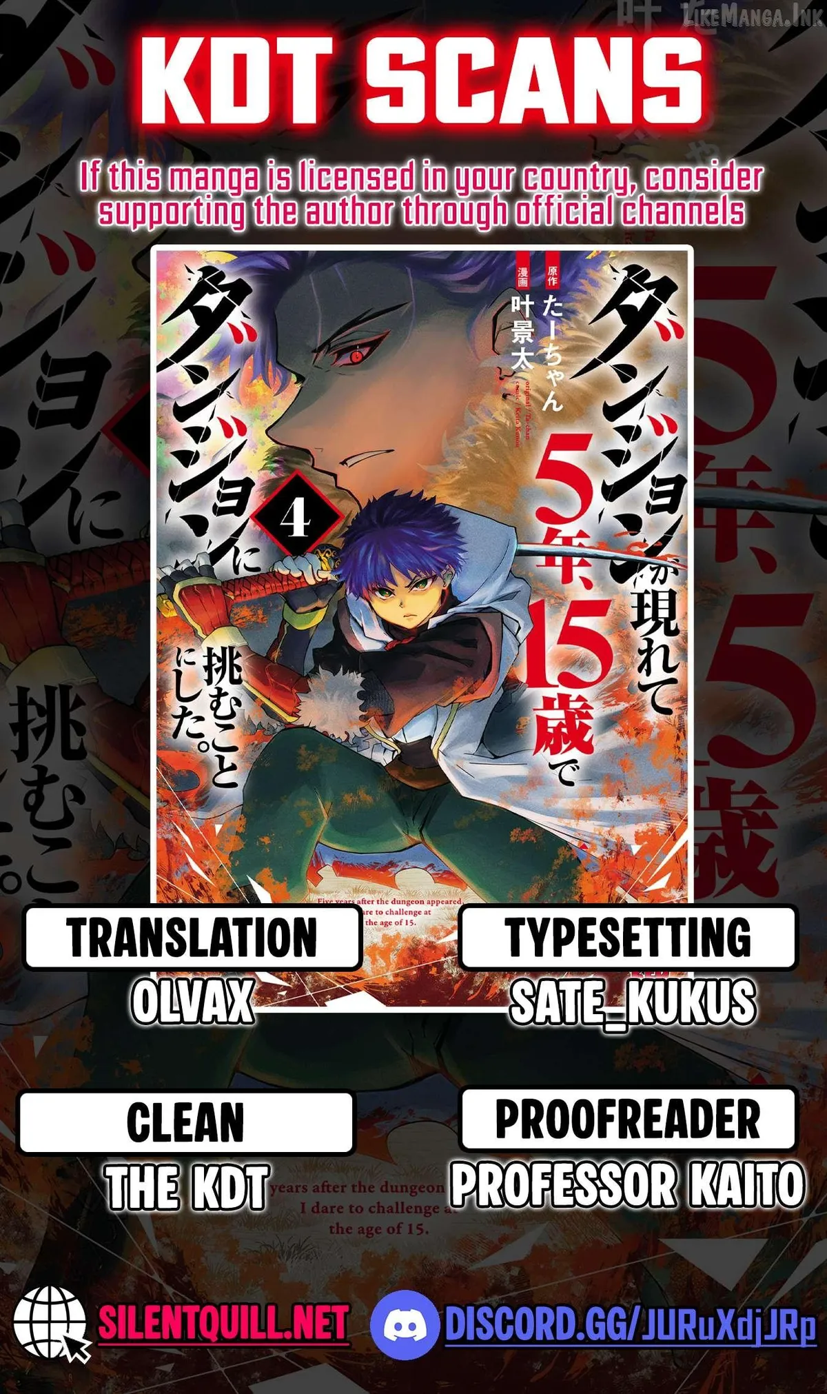 Dungeon Ga Arawarete 5-Nen, 15-Sai De Dungeon Ni Idomu Koto Ni Shita. Chapter 24 page 1 - 