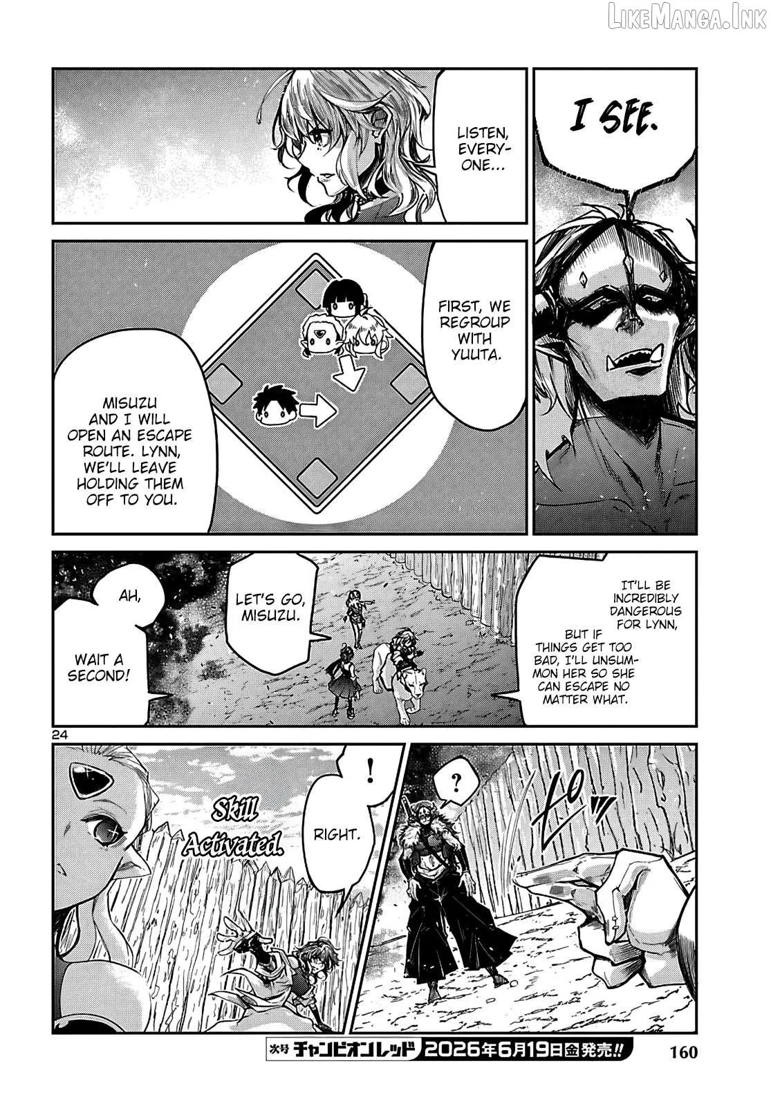 Dungeon Ga Arawarete 5-Nen, 15-Sai De Dungeon Ni Idomu Koto Ni Shita. Chapter 24 page 25 - 
