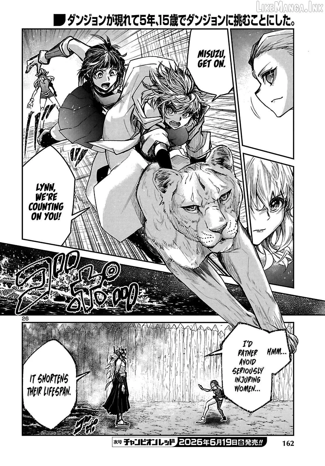 Dungeon Ga Arawarete 5-Nen, 15-Sai De Dungeon Ni Idomu Koto Ni Shita. Chapter 24 page 27 - 