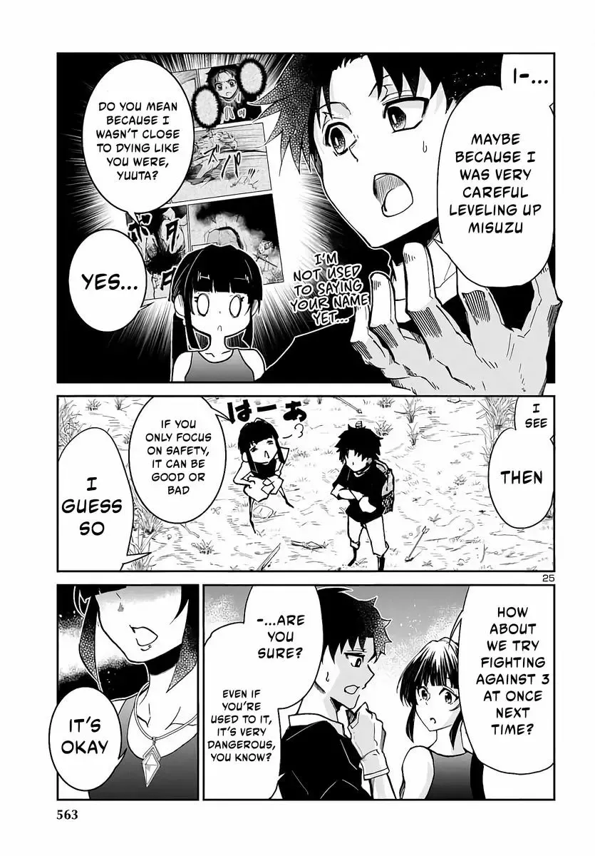 Dungeon Ga Arawarete 5-Nen, 15-Sai De Dungeon Ni Idomu Koto Ni Shita. Chapter 4 page 27 - 