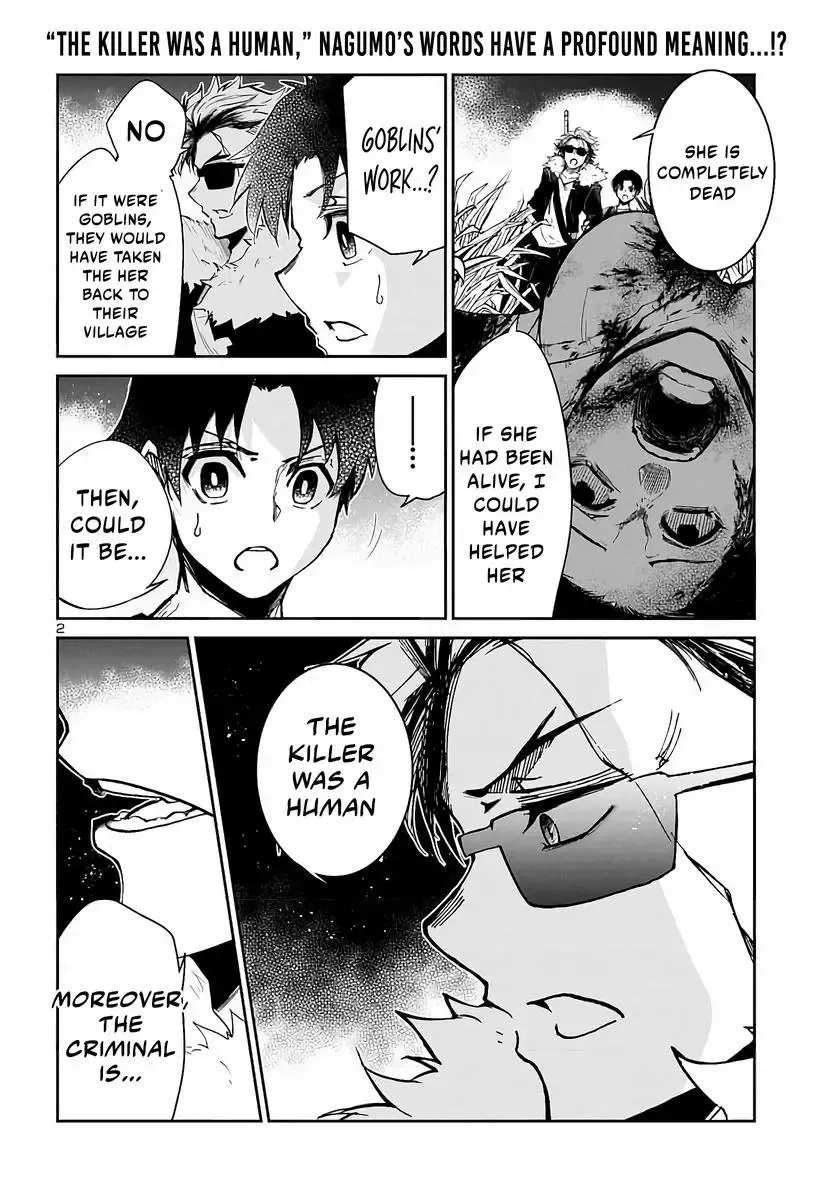 Dungeon Ga Arawarete 5-Nen, 15-Sai De Dungeon Ni Idomu Koto Ni Shita. Chapter 4 page 4 - 