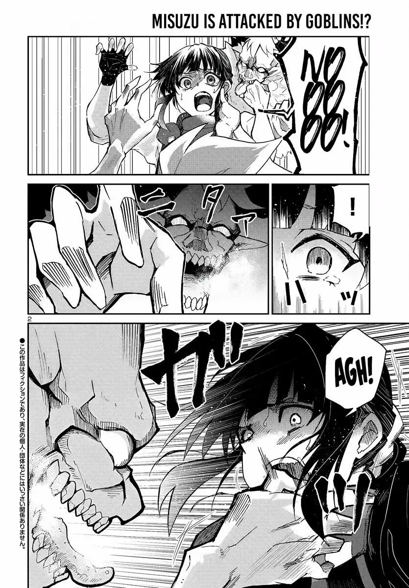 Dungeon Ga Arawarete 5-Nen, 15-Sai De Dungeon Ni Idomu Koto Ni Shita. Chapter 5 page 4 - 