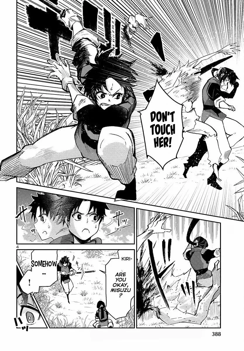 Dungeon Ga Arawarete 5-Nen, 15-Sai De Dungeon Ni Idomu Koto Ni Shita. Chapter 5 page 6 - 