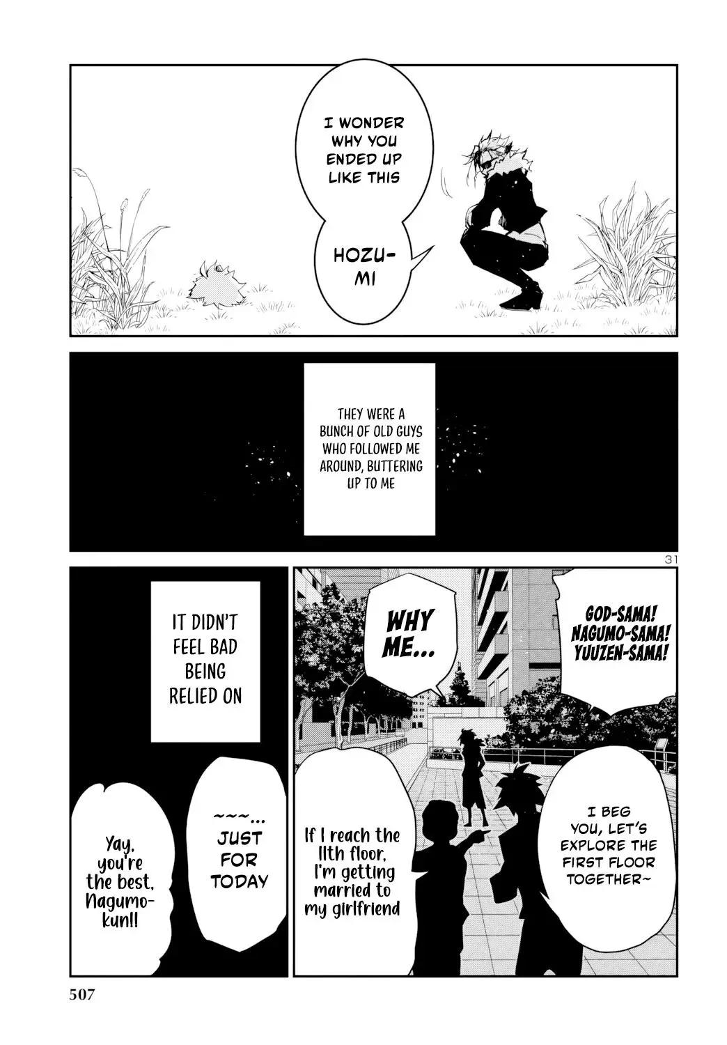 Dungeon Ga Arawarete 5-Nen, 15-Sai De Dungeon Ni Idomu Koto Ni Shita. Chapter 8 page 32 - 
