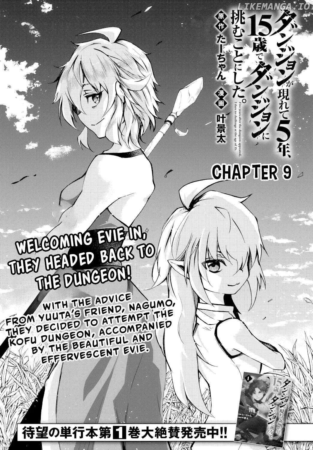 Dungeon Ga Arawarete 5-Nen, 15-Sai De Dungeon Ni Idomu Koto Ni Shita. Chapter 9 page 2 - 