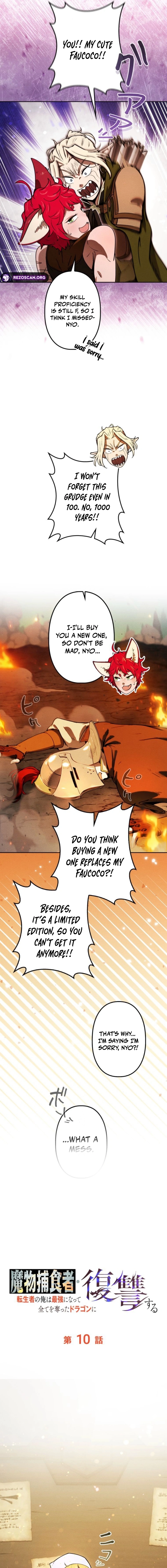 Dungeon Gourmet Chapter 10 page 19 - 
