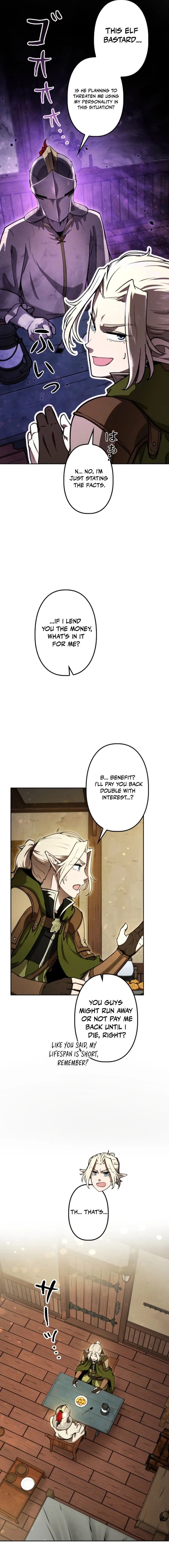 Dungeon Gourmet Chapter 12 page 17 - 