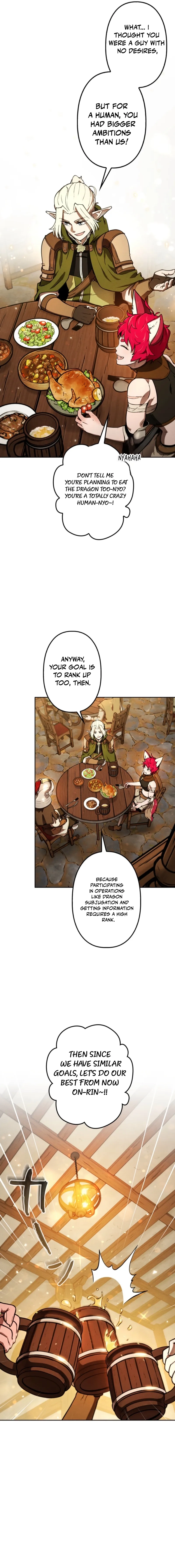 Dungeon Gourmet Chapter 12 page 3 - 