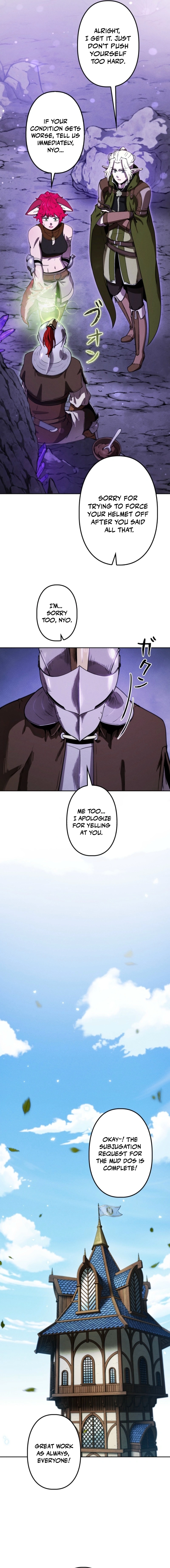 Dungeon Gourmet Chapter 17 page 5 - 