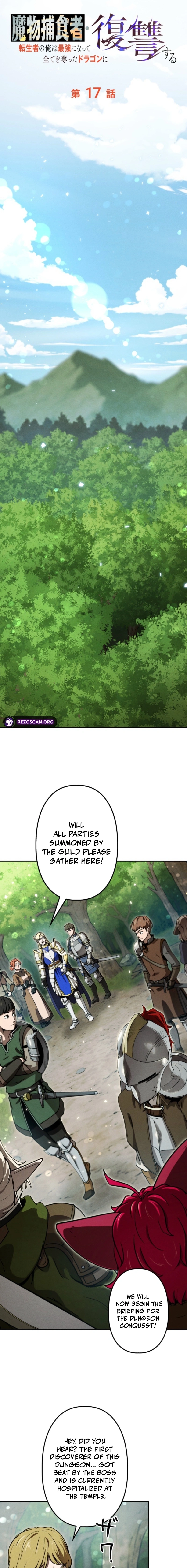 Dungeon Gourmet Chapter 17 page 9 - 