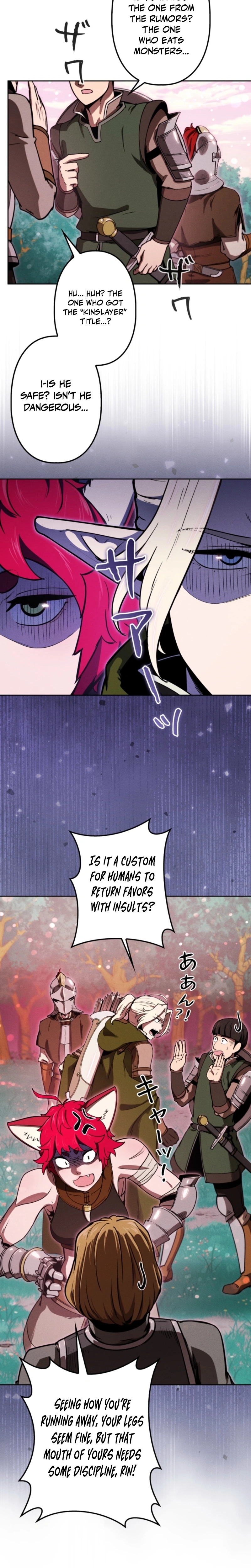 Dungeon Gourmet Chapter 18 page 17 - 
