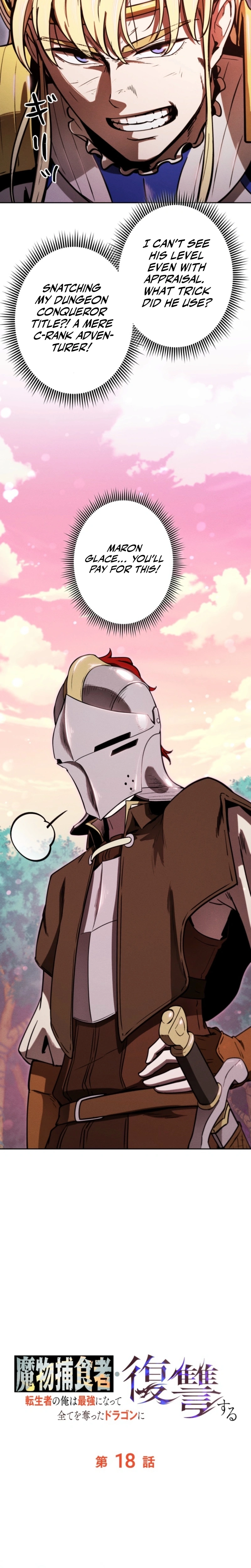 Dungeon Gourmet Chapter 18 page 19 - 