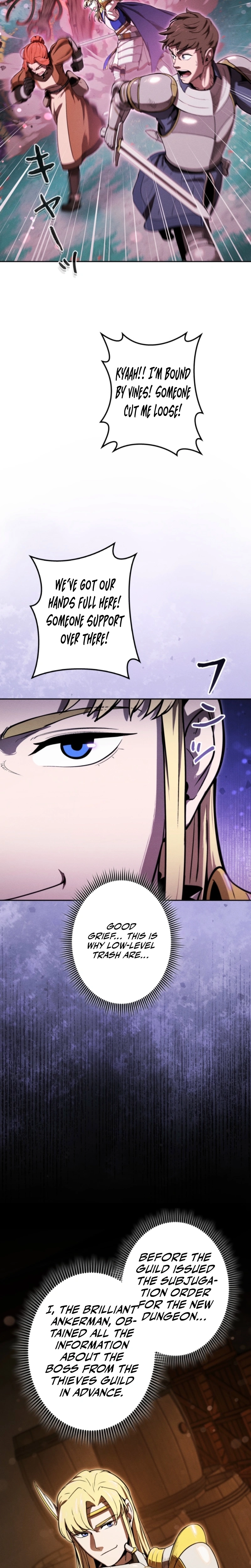 Dungeon Gourmet Chapter 18 page 3 - 