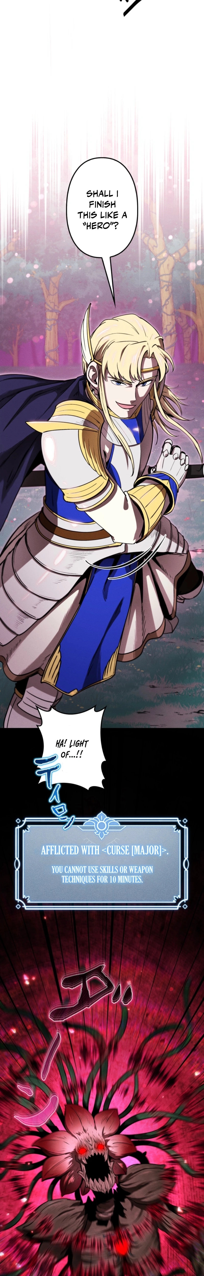 Dungeon Gourmet Chapter 18 page 5 - 