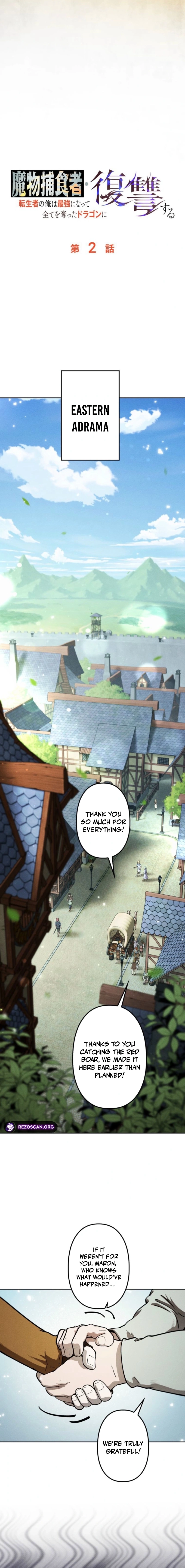 Dungeon Gourmet Chapter 2 page 14 - 